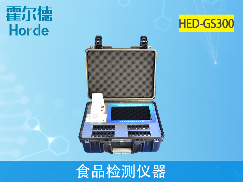 食品檢測(cè)儀器可以在超市使用嗎