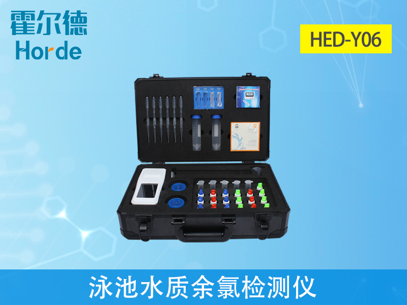 游泳池水質(zhì)余氯標(biāo)準(zhǔn)是多少