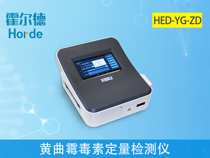 食品中的黃曲霉毒素要怎么去除 食品中的黃曲霉毒素要怎么去除