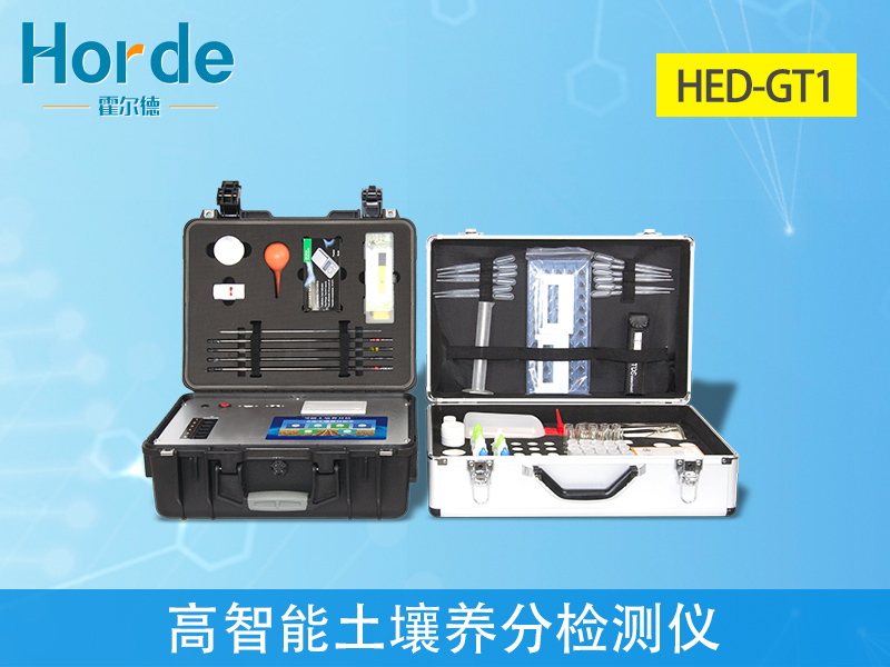 土壤肥料養分檢測儀靠譜嗎