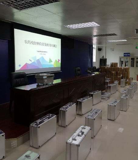 農(nóng)藥殘留檢測(cè)儀 農(nóng)藥殘留檢測(cè)儀