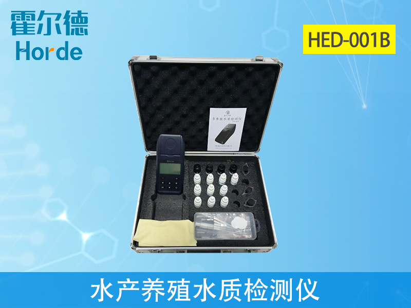 水產(chǎn)養(yǎng)殖水質(zhì)檢測(cè)儀.jpg