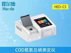 云唐COD氨氮總磷測定儀具備哪些優勢？